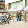 本屋は今後どうなる？