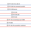 Wiresharkを使って、FTPパケットのやりとりを見よう
