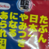 とりあえず一歩／ピークが来ている