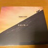 THE BACK HORN「マニアックヘブンツアーVol.14」 at 新木場COAST（配信）