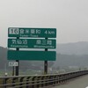 被災地を巡る
