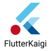 10XはFlutterKaigi 2022にプラチナスポンサーとして協賛します & 10Xから3名登壇します