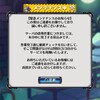 魔界戦記ディスガイアRPG