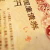 6/24：今や「日本国債」は完全に破綻している？！