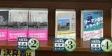 ジュンク堂大阪本店、文庫本ランキング4位！！！！！