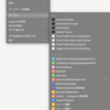選択中のテキストをコードブロックとして追加する macOS ショートカット: Notion Tips (187)