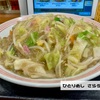 ひとり飯 皿うどん