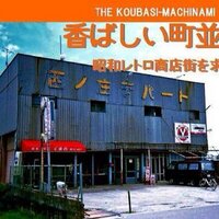 引用・ご紹介についてのご案内