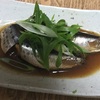 鰯を煮ました。