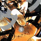 漫画シマウマ あらすじネタバレ 漫画シマウマネタバレ 無料で読める方法 漫画シマウマ あらすじネタバレ 漫画シマウマネタバレ 無料で読める方法