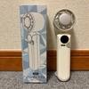 【冷却プレート付き】ハンディファンが使い勝手いい
