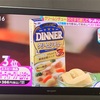 カレーとシチューはご家庭の定番だったはず。。