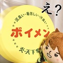 花ひとつ咲いてねぇ道なんて