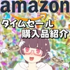 むっちゃ笑顔でこっち見るやん…