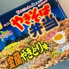 【北海道】東洋水産の「やきそば弁当 室蘭やきとり味」の巻