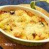 お皿で作る ポテトグラタン ホワイトソースなし！ 簡単 レシピ♪