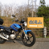 白滝山の五百羅漢（その１）