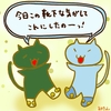 占ってみた20241114