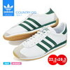アディダスの定番スニーカー　カントリーのレビュー（サイズ感と履き心地）
