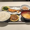 オンリーワンの定食！人気定食屋さん@恵比寿駅