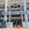 2024年4月28日　鳴門・大塚スポーツパーク ポカリスエットスタジアム　徳島ヴォルティス-モンテディオ山形