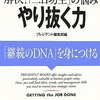 【ゲームクエスト】の大立者、まみぼう☆AIさんに関して思う事