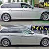 アイバッハダウンスプリング（BMW E91）
