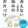 読み始める