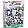 映画に感謝を捧ぐ！　「マニラの女スパイ」