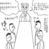 SNSいまむかし･･･我が社の場合