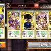 【デッキ紹介】ノクトニアポリス5【簡易攻略】