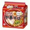 999のラーメンがこんなとんこつ出汁のラーメンなはずがない