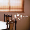理想混蛋 –「總有一工」歌詞，曲是“獻給所有為家庭默默付出的父母的一封情書...”