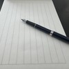 執着を手放すための「お手紙ワーク」のススメ。