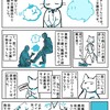 一周年です
