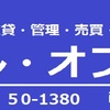 ２０２１年７月１６日　コロナ感染状況　#鳥取　#コロナ