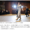 【高市政権雑感】マイノリティ（親の1人が外国籍）の小野田紀美氏初入閣。同じ属性のマイノリティを、エンパワメントしてくれる…かな？