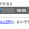 ChromeではMP3ファイルをaudioタグで同じファイルを同時にダウンロード出来ない