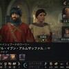 【CK3】アル=マンスールの一族①：狼王ウマル編・上　エル・シッドとグレドス峠の戦い（1066-1077）