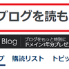 Webサイト開いたときに上部に告知的な何かでてくるようにしたら何か使えないかなとか思って