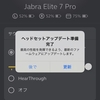 アップデート