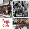 【ToysClub】タイの昭和懐古な玩具カフェ【チェンマイ】