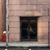 【愛媛県】ＨＯＴＥＬ　ＬＥＰＯ　ＣＨＡＨＡＬの基本情報・アクセス・料金・口コミまとめ