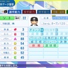フアン・ソト(NYY'24)【パワプロ2024-2025】