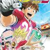 アイシールド21記念ブック『21st Anniversary down アイシールド21 BRAIN×BRAVE』7月4日発売！読切「BRAIN×BRAVE」や「ブルーロック」特別対談など収録