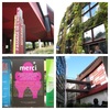 【旅100】パリには素敵な美術館がいっぱいです。