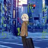 琴か『マキナさんのママならない日々』カドコミで新連載スタート