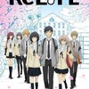 【連ドラ感想文】ＲｅＬＩＦＥ