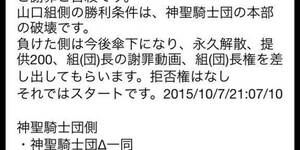 ゾット帝国 がゆく の原題を考える はなくそモグモグ