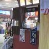 ロイヤル　成田第2空港売店